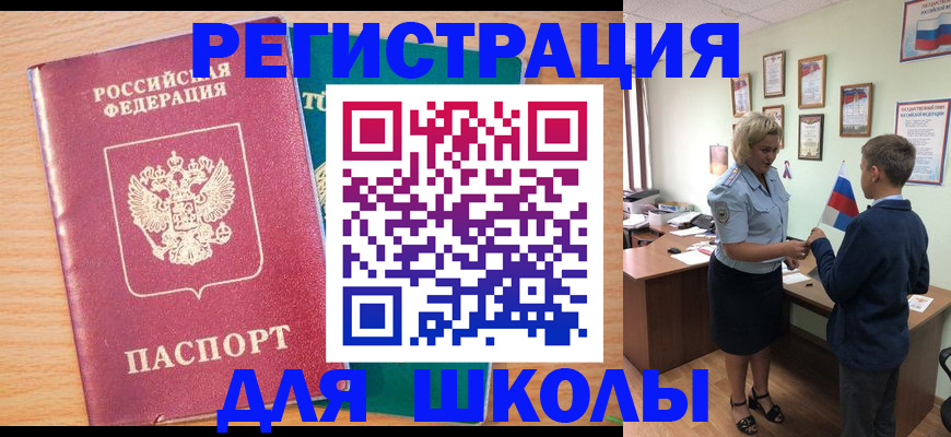 найти адрес прописки в Арске